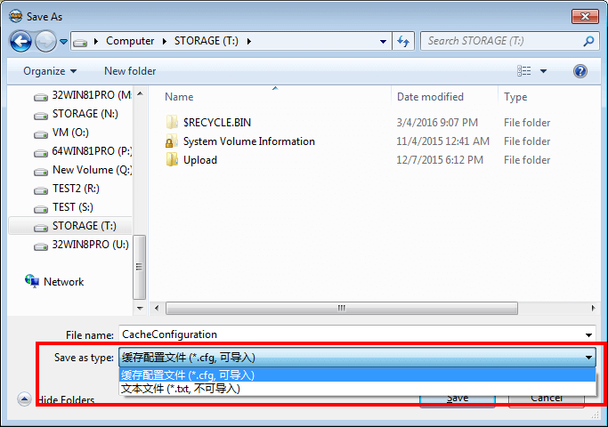 PrimoCache Export Cache: save as